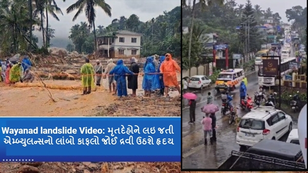 Wayanad landslide Video Wayanad landslide Video