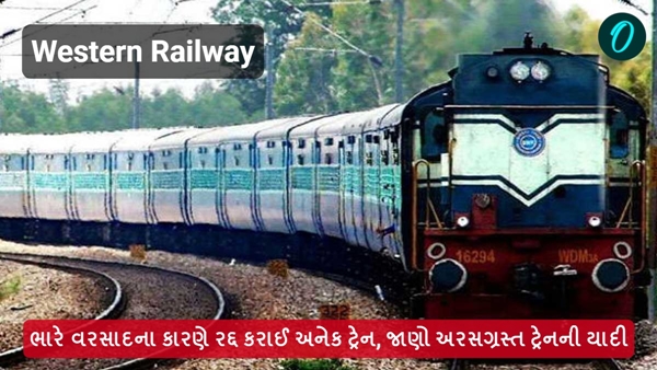 Western Railway