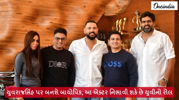 Yuvraj Singh Biopic Yuvraj Singh Biopic