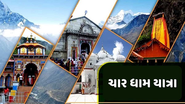 Dev Bhoomi Tour Packages
