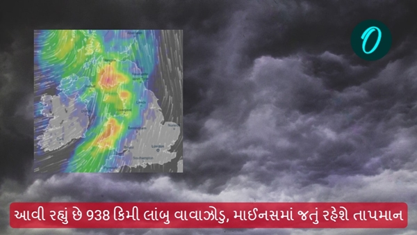 938 km long storm is coming in Britain