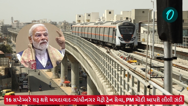 Ahmedabad-Gandhinagar Metro train