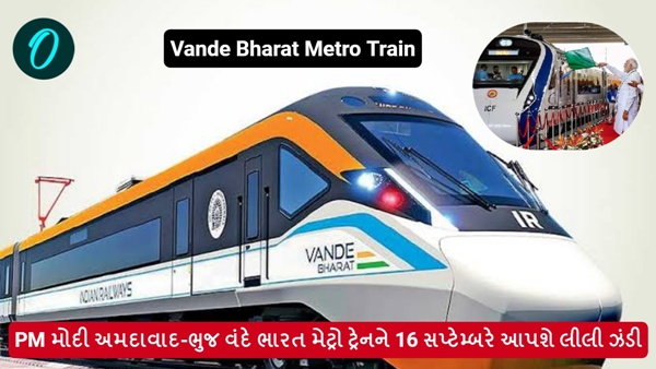 Ahmedabad-Bhuj Vande Bharat Metro train