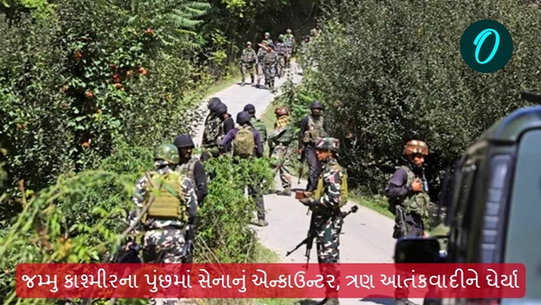 Army encounter in Poonch Army encounter in Poonch