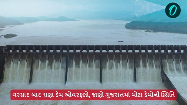 dams in Gujarat