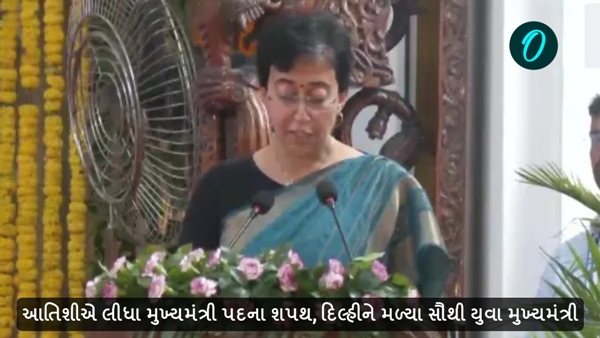 Delhi New CM Atishi Oath Ceremony Delhi New CM Atishi Oath Ceremony