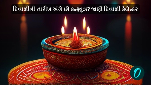 Diwali 2024 date Diwali 2024 date