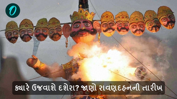 Dussehra 2024