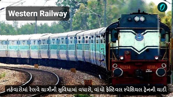 festival special trains