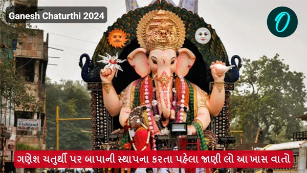 Ganesh Chaturthi 2024 Ganesh Chaturthi 2024
