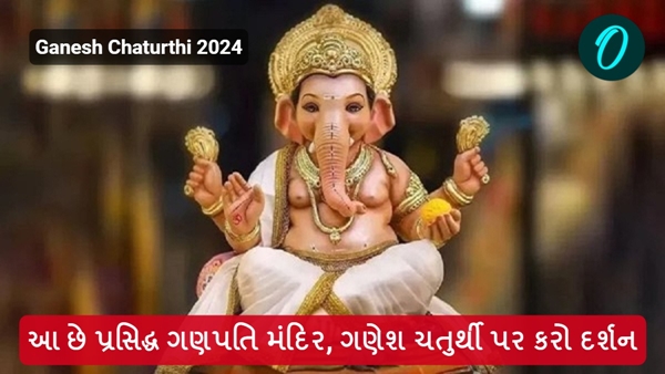 Ganesh Chaturthi 2024 Ganesh Chaturthi 2024