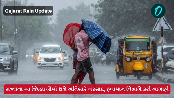 Weather Update