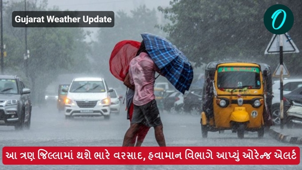 gujarat weather update