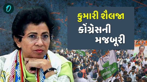 Haryana Assembly Election 2024