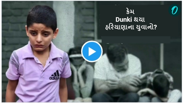 Haryana Assembly Election 2024