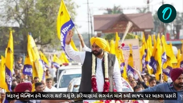 Haryana assembly election 2024