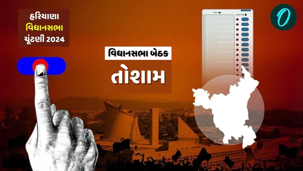 Haryana Assembly Election 2024