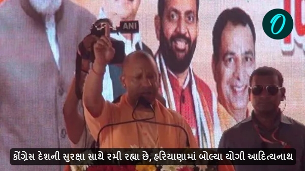 haryana assembly elections 2024