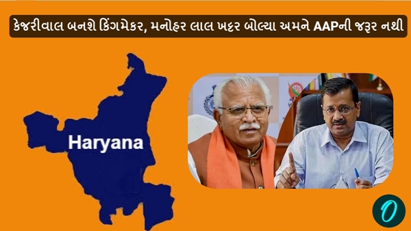 Haryana assembly elections 2024 Haryana assembly elections 2024
