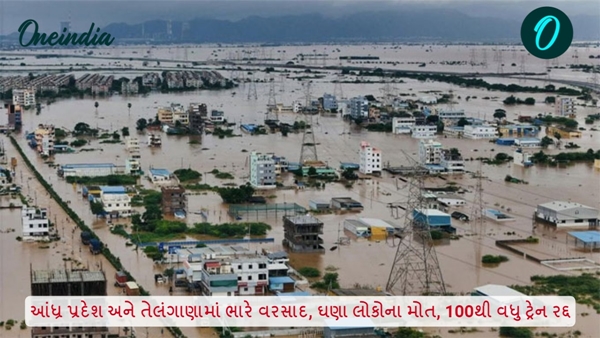 Heavy rains in Andhra Pradesh Heavy rains in Andhra Pradesh