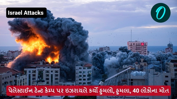 Israel attacks on Palestine tent camp Israel attacks on Palestine tent camp