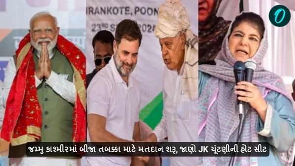 jammu and kashmir assembly election 2024