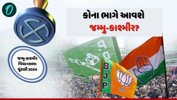 Jammu And Kashmir Assembly Elections 2024