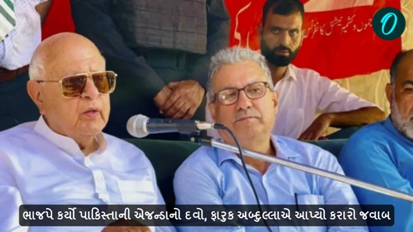 Jammu and Kashmir Assembly Election 2024