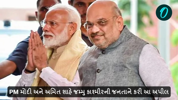 Jammu and Kashmir assembly election 2024