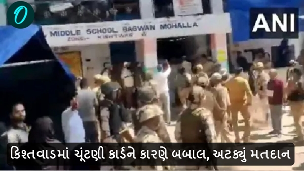 Jammu and Kashmir Assembly Election 2024