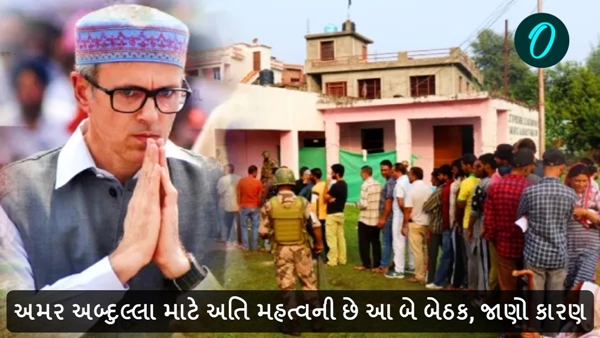 jammu and kashmir assembly election 2024