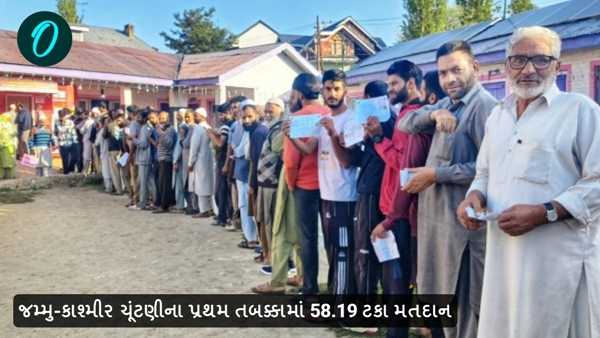 Jammu and Kashmir Assembly Election 2024