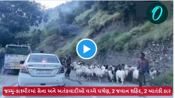 encounter in Jammu-Kashmir