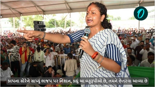 jharkhand assembly election 2024