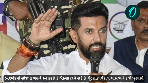 jharkhand assembly election 2024