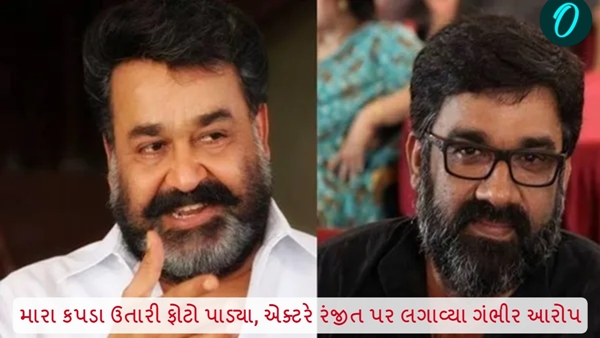 Kerala Film Industry