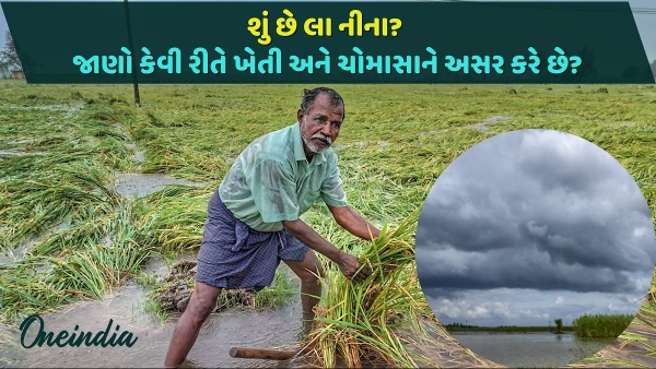 La Nina agriculture effects