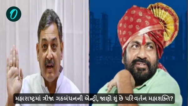 Maharashtra Assembly Election 2024