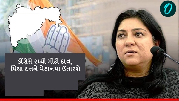 Maharashtra assembly election 2024