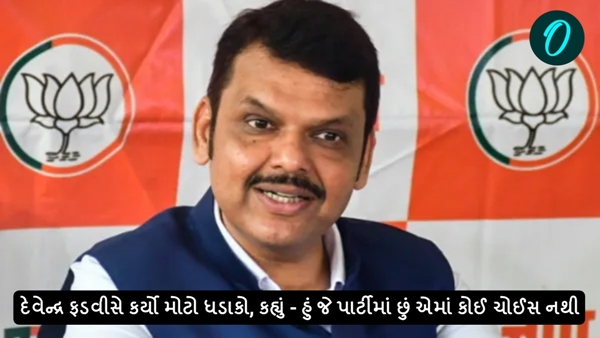 Maharashtra assembly election 2024