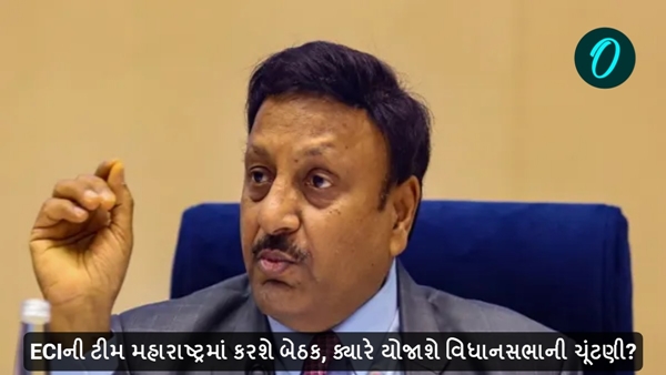 Maharashtra Assembly Elections 2024