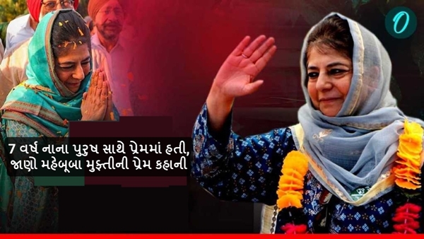 jammu and Kashmir assembly election 2024