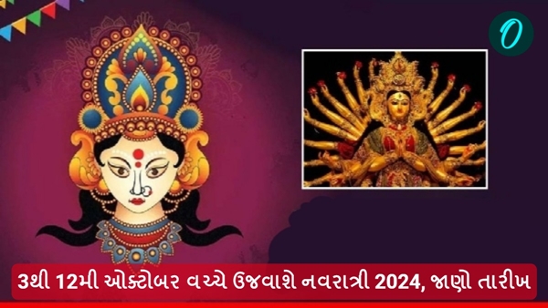 Navratri 2024