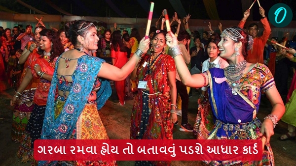 Navratri 2024