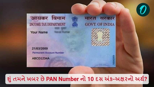 PAN Number PAN Number