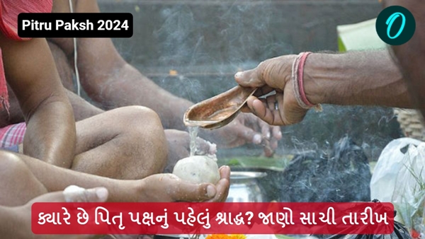 Pitru Paksh 2024