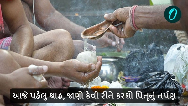 Pitru Paksha 2024
