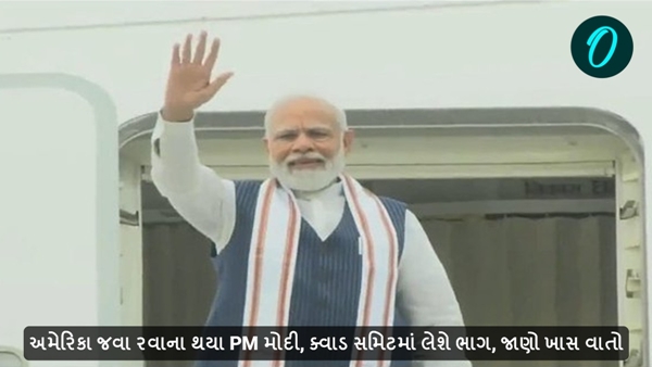 PM Modi America Visit