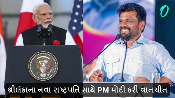 PM Modi talks with Sri Lanka President Dissanayake