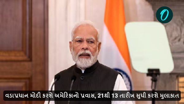 Prime Minister Modi America visit